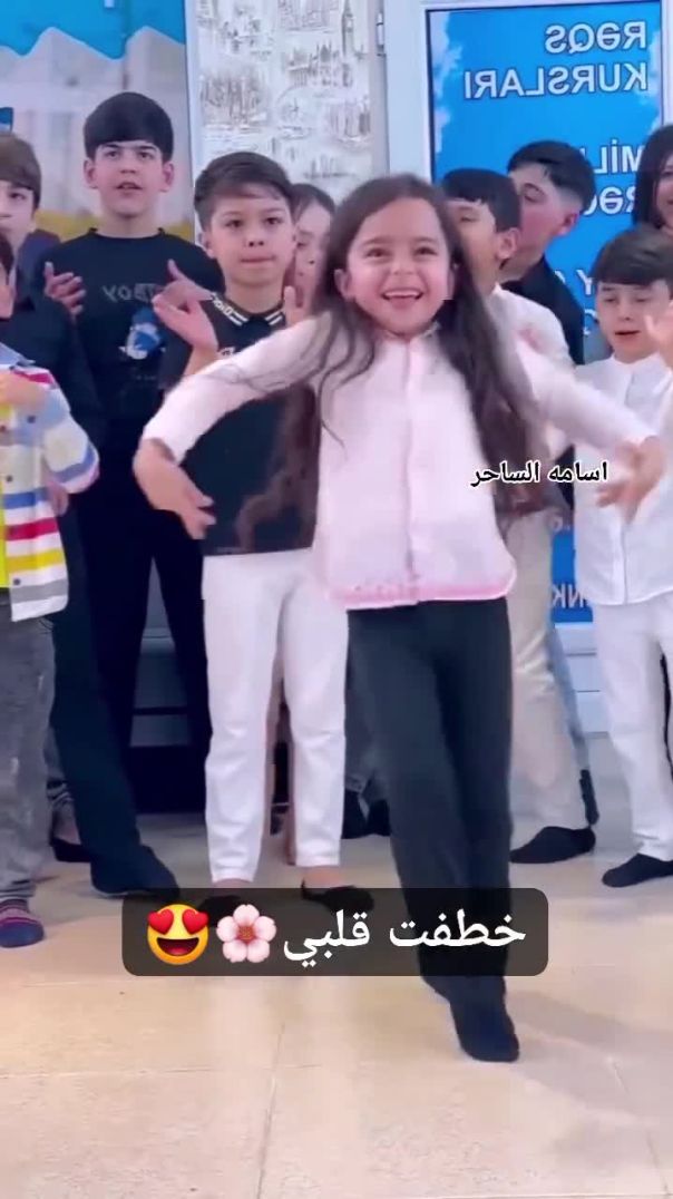 خطفت قلبي ما شاء الله