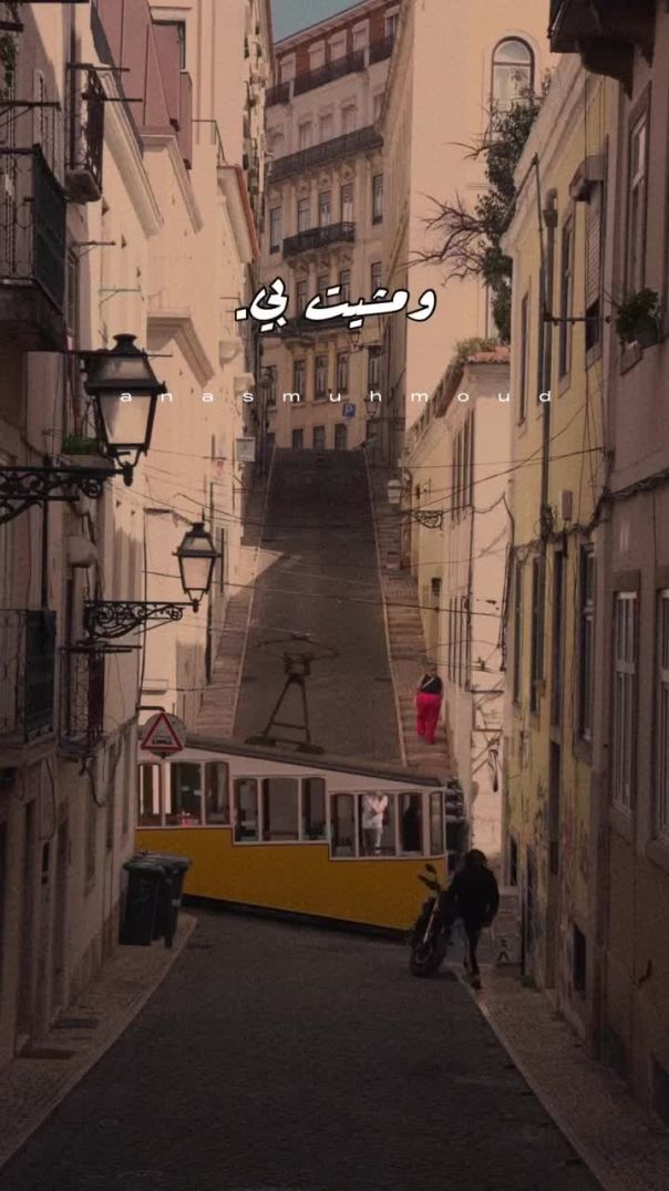 ذهب بدون وداع طبعا