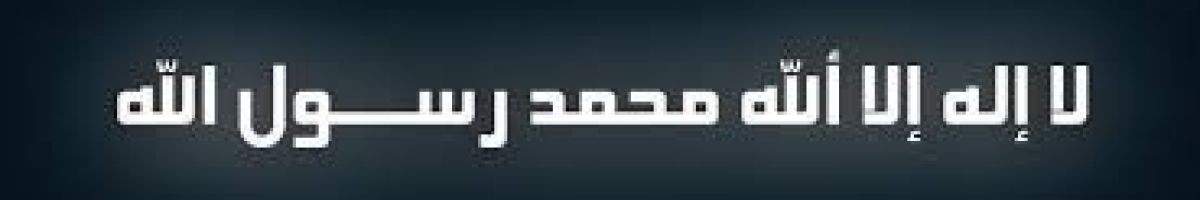 ريان المغربي