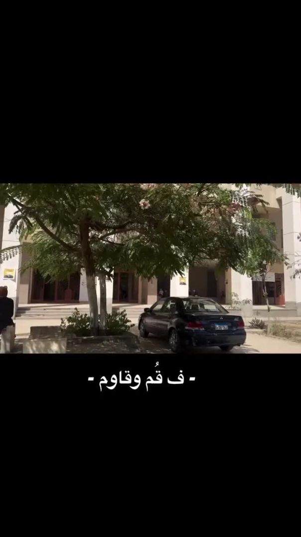 الي متي تفاوم 😍🥰